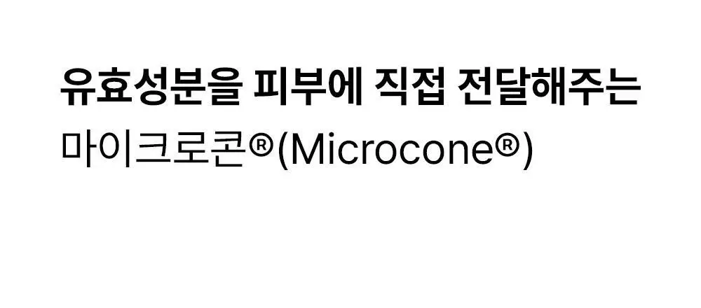 [모공패치]아크로패스 포어케어 4매 상세페이지 9